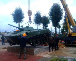 tank