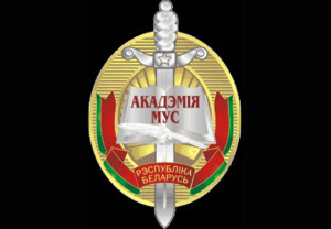 akademia