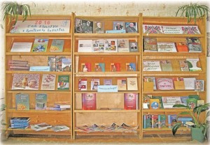 biblioteka