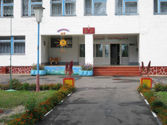 Почеповская школа